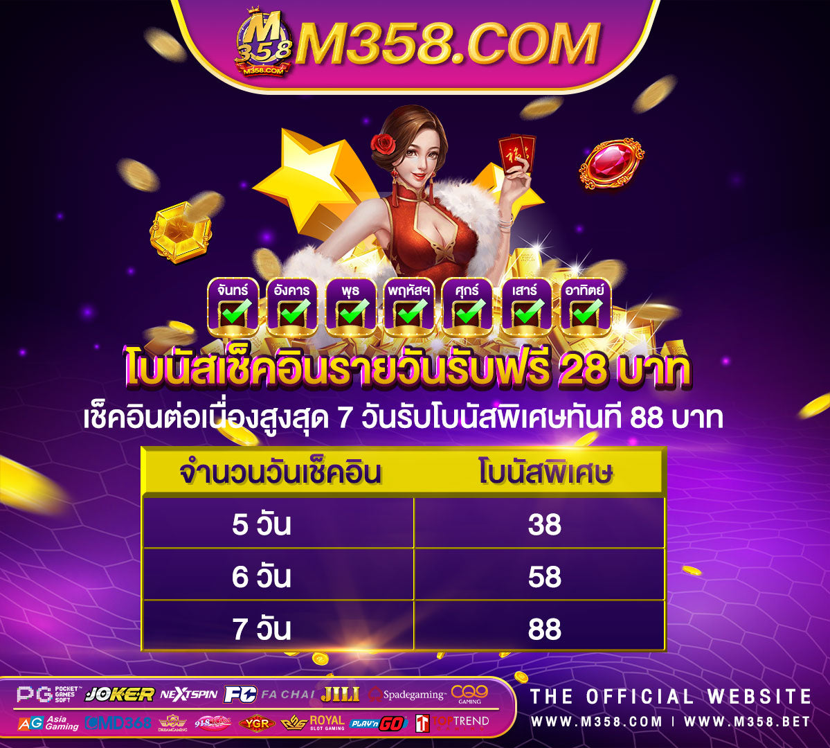 www ufabet com ยินดีให้บริการคะ เฮง เฮง นะคะ club8888 ufabet